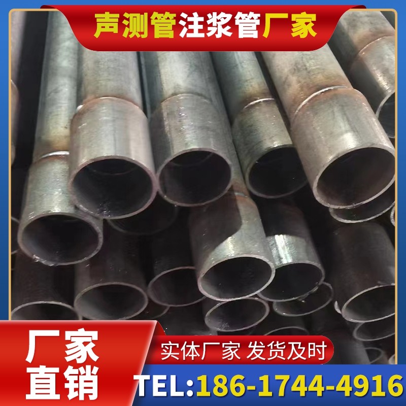 横山桩基声测管的环保要求与绿色应用