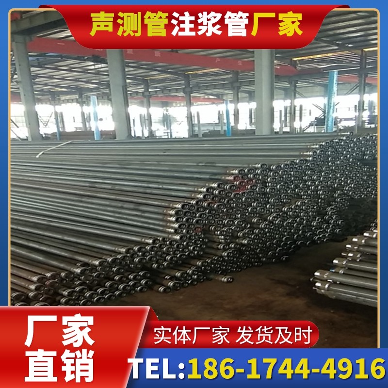 横山桩基声测管在核电工程桩基中的应用标准
