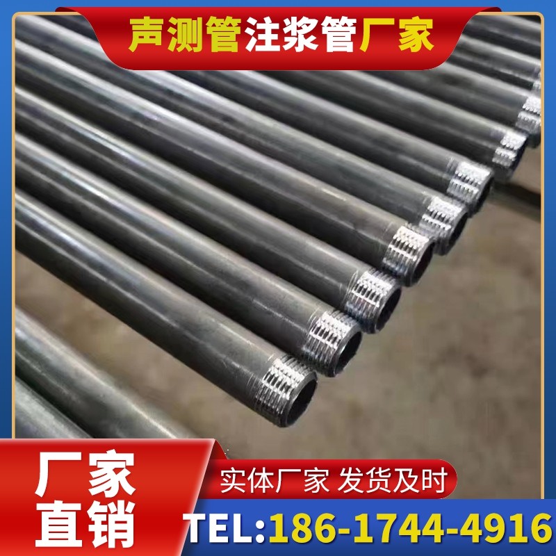 横山套筒式声测管在大直径桩基中的应用方案