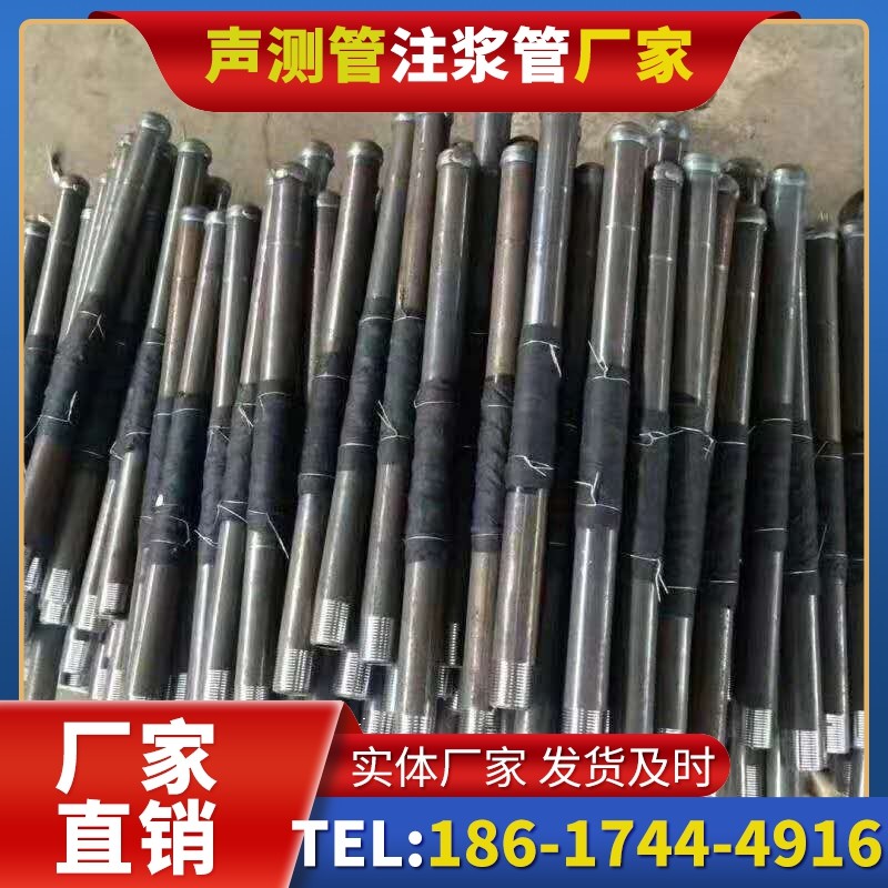 横山桩基声测管安装后的质量验收标准