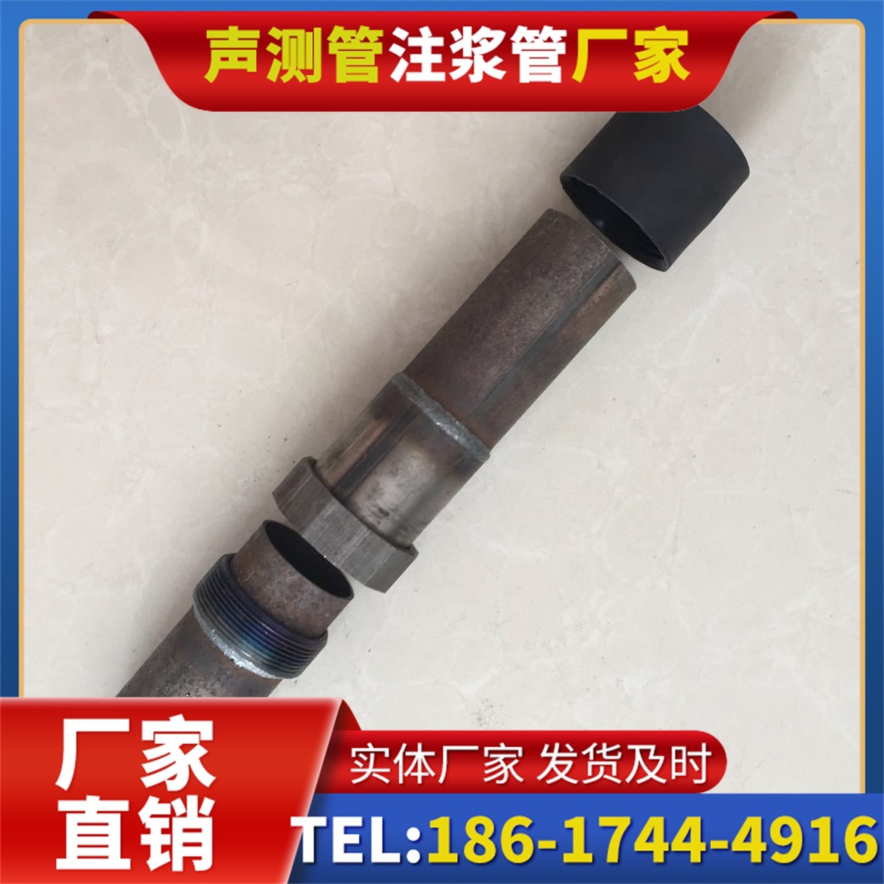 横山声测管厂家的应急生产能力，应对项目突发需求