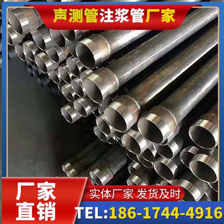 横山桩基施工声测管在地震区的应用要求